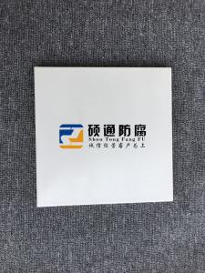 耐酸磚