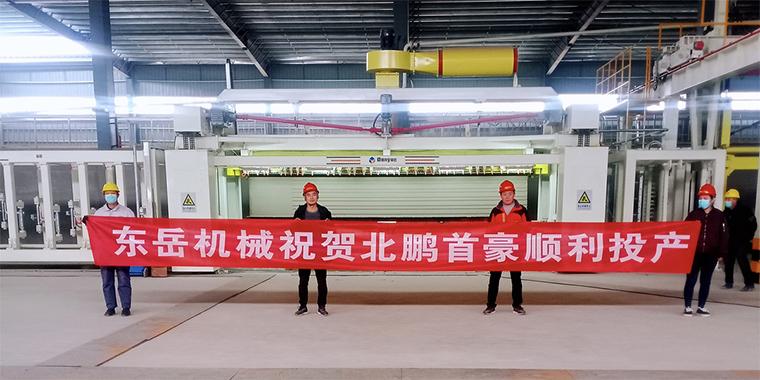 春暖花開(kāi)，四喜臨門(mén) / 熱烈祝賀東岳機(jī)械加氣板材生產(chǎn)線(xiàn)用戶(hù)虎年開(kāi)新篇