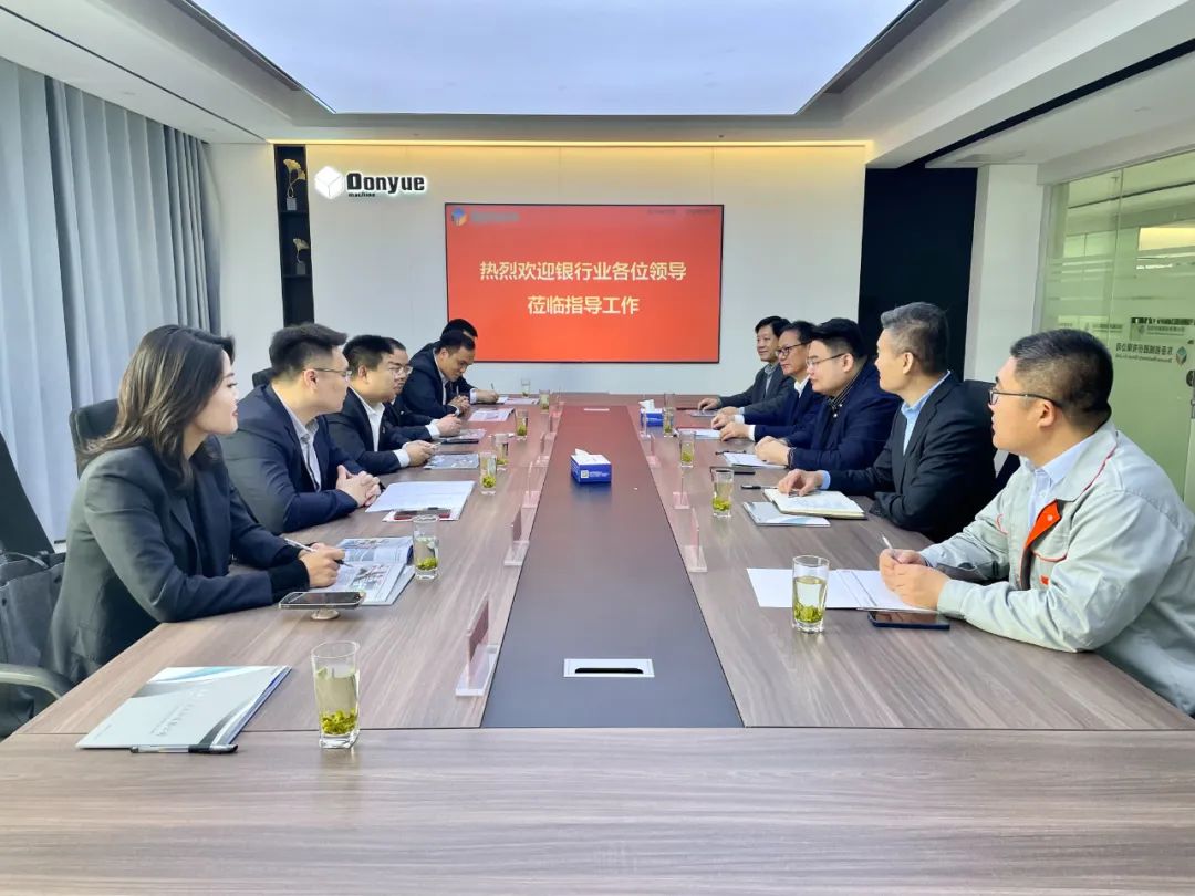 東岳機(jī)械股份有限公司舉行金融管家聘任儀式暨銀企對(duì)接洽談會(huì) 東岳機(jī)械股份有限公司舉行金融管家聘任儀式暨銀企對(duì)接洽談會(huì)